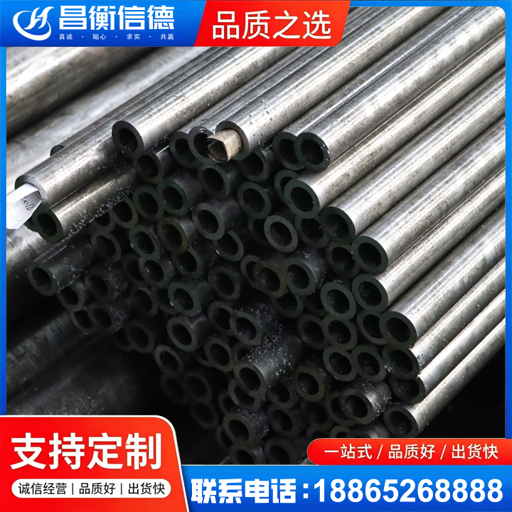鄂托克GCr15精密钢管