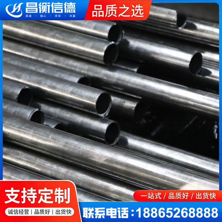 鄂托克冷轧精密钢管
