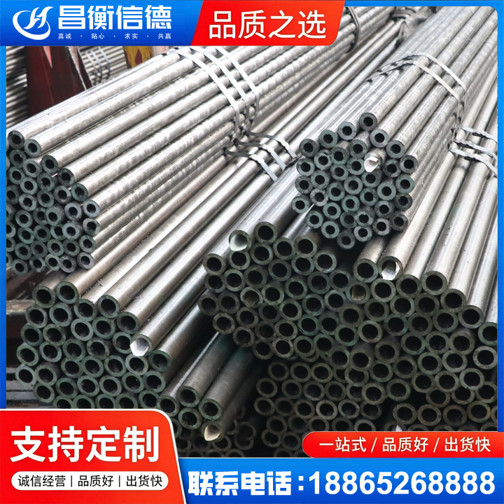 鄂托克光亮精密钢管